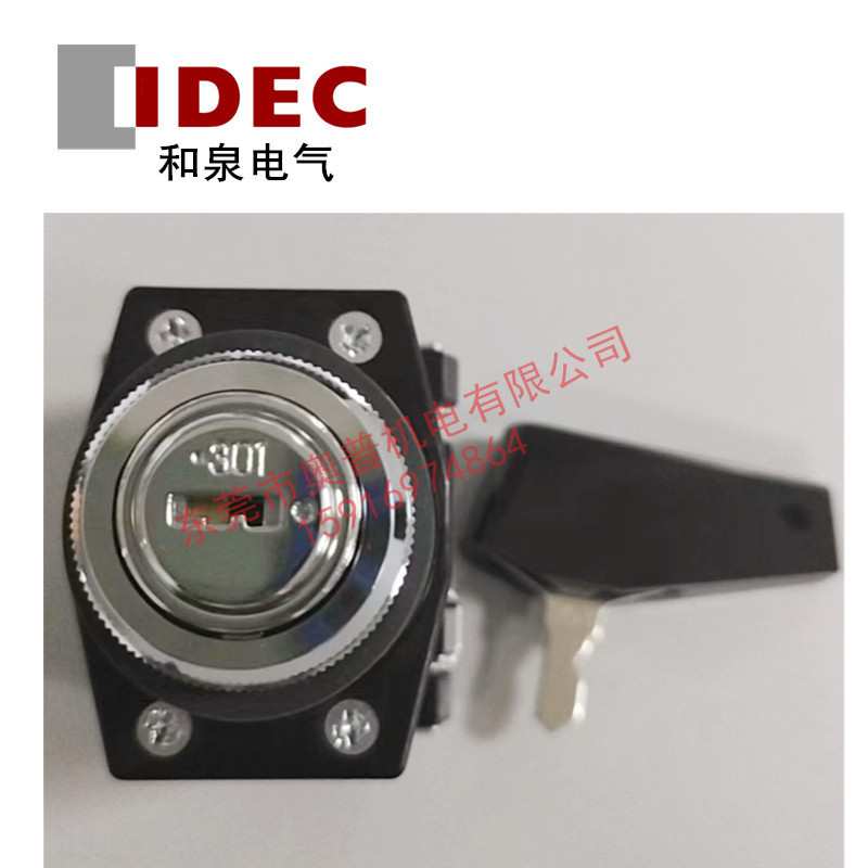 IDEC和泉凸轮钥匙开关 ACSSK-244-H2B-4-C2008 229-C2001 129-H2B