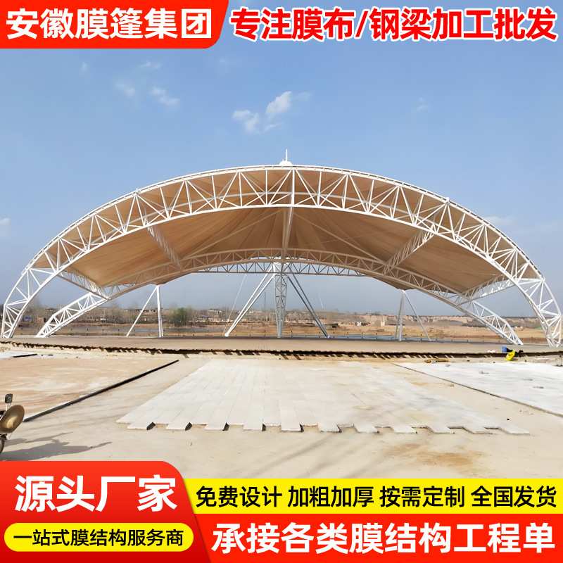 设计景区户外表演膜结构舞台棚社区广场大型钢架张拉膜遮阳篷雨蓬