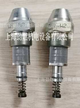 F1--W2-60°-80KG 原装蜚易Fluidics比例油嘴 燃烧器喷油嘴