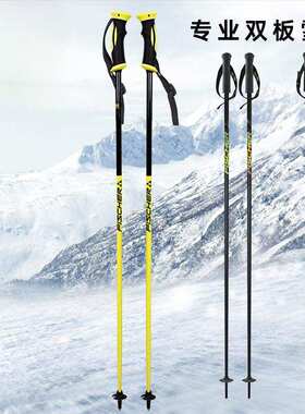 rche0滑雪雪fis尤泽雪杖双板10铝镁合金轻质细杖菲舍尔动力