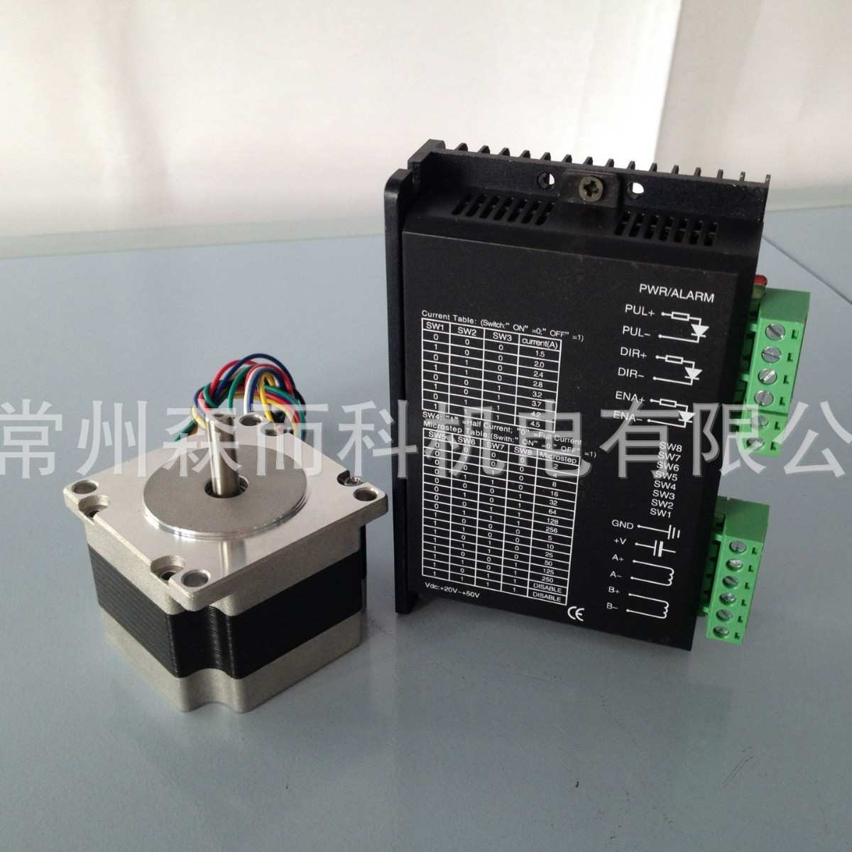 57大扭矩步进电机 机身长度56mm 电流2.8A 1.1N.m 轴径6.35mm