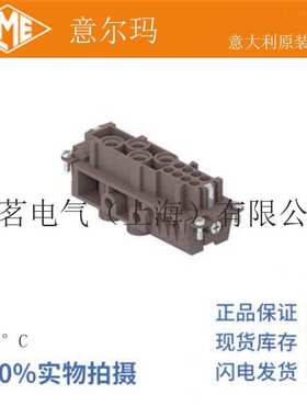 意大利 ILME 意尔玛连接器 CXF 4/8 RY 4+8芯 公端 矩形重载