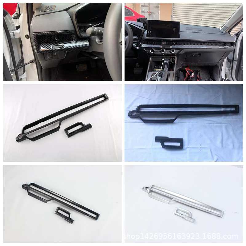 23CRV中控饰条汽车用品内饰改装 适用本田6代CRV仪表台出风口装饰