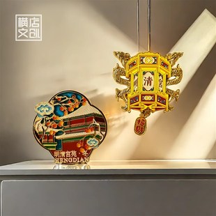 【横店文创】印象横店 明清宫苑景区金属冰箱贴