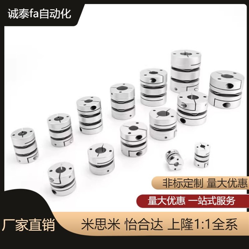 MCSLCWK MCGLCWK联轴器MCSLC32-40-50/25-8-6-10-12-14-15-16-18