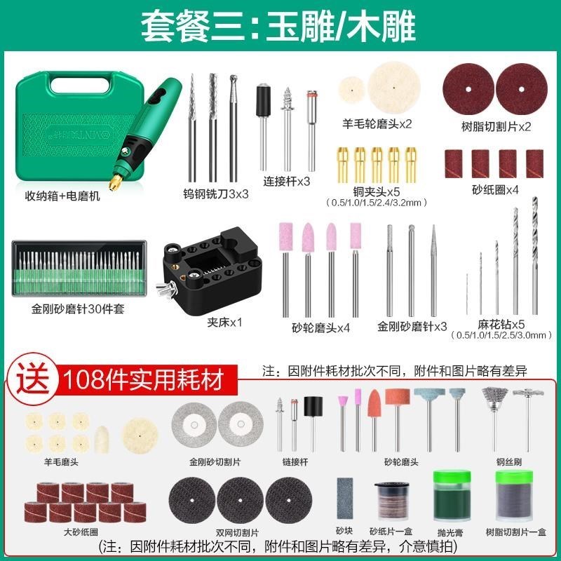 电磨机玉石打磨机抛光雕刻y电动工具迷你小型电钻手持电磨笔