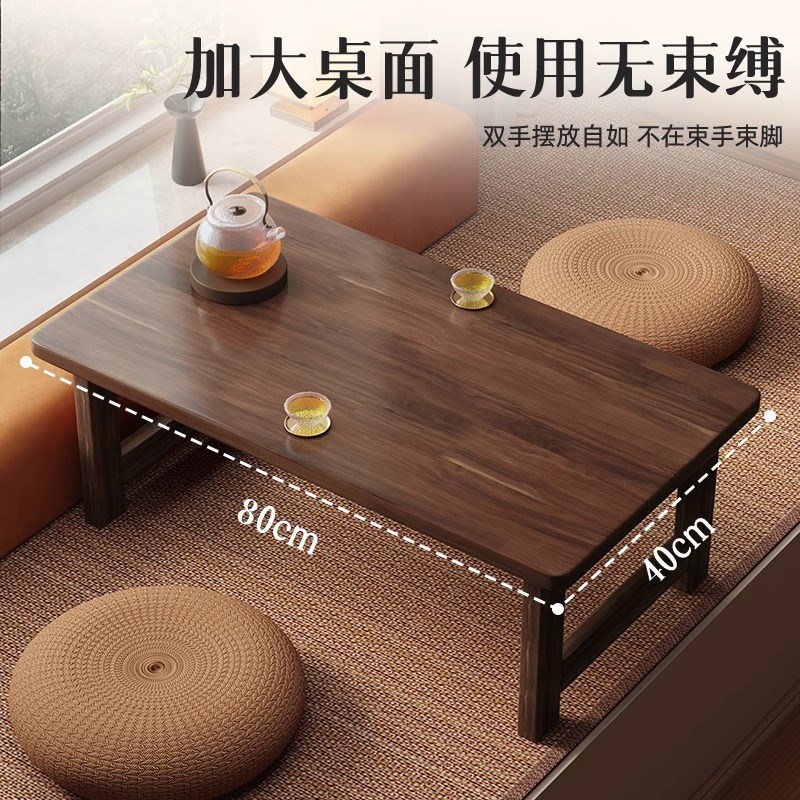 折叠飘窗小桌子炕桌家用榻榻米桌便携小茶几茶桌床上学习矮桌书桌