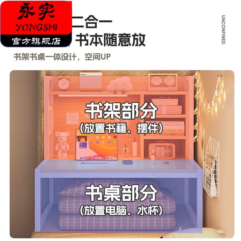 床上桌大学生上下铺电脑桌宿舍神器寝室书桌学习桌置物架收纳桌子
