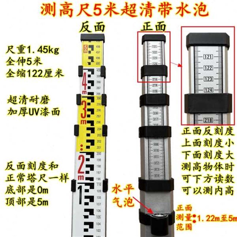 厂家测高尺5m伸缩标尺刻度尺标杆量树尺塔尺全屋定制测量尺量房尺