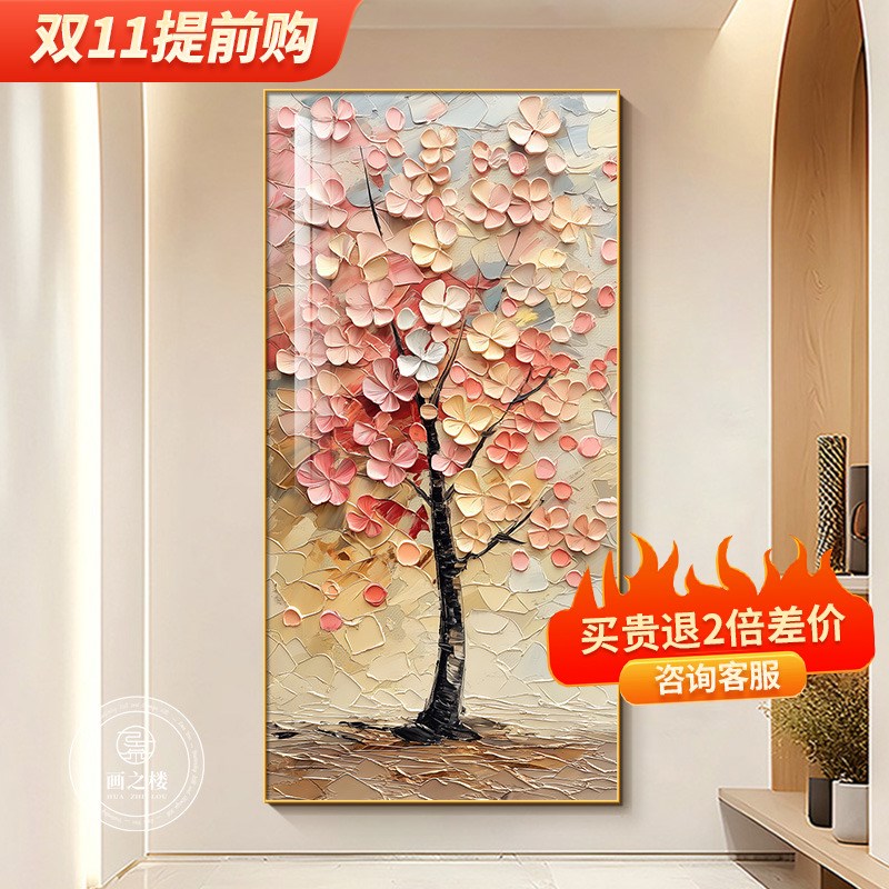 发财树玄关装饰画奶油风大芬村油画走廊过道尽头壁画彩绘花卉挂画图片