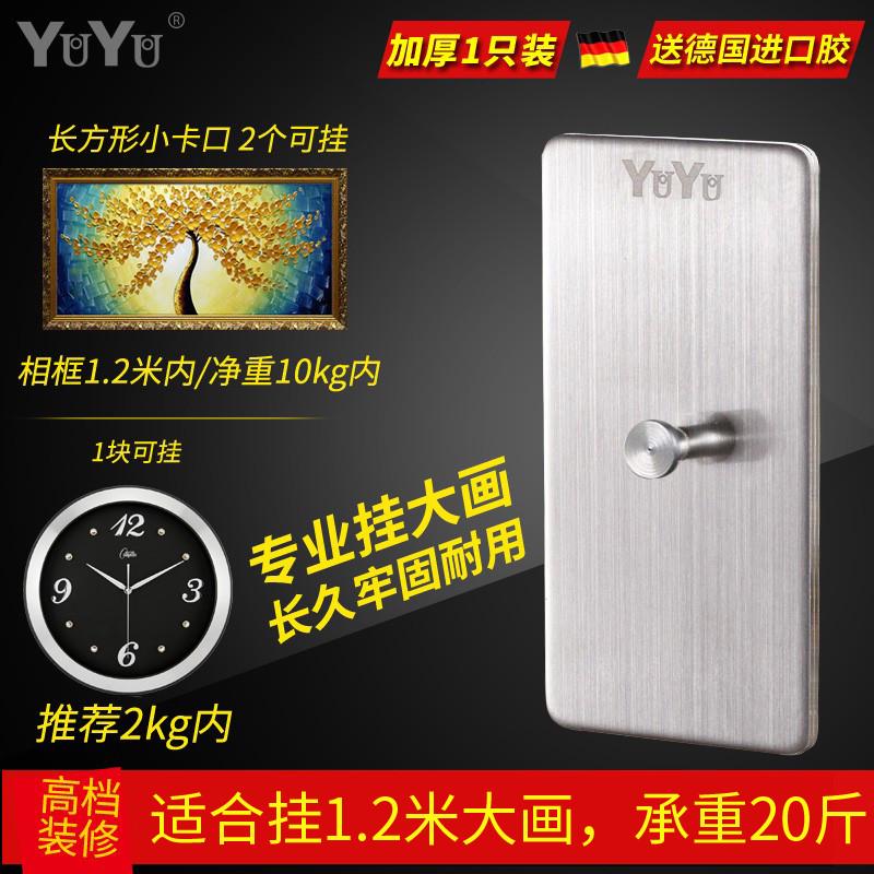 挂钟无痕钉免打孔不锈钢钟表挂钩石英钟挂表墙上挂表钉子时钟挂画