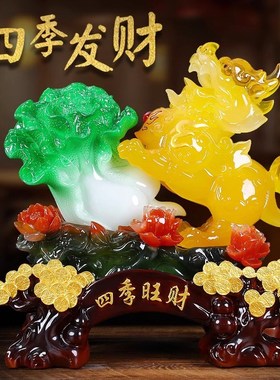 轻奢高档招财貔貅摆件乔迁电视柜玄关白菜办公室开业礼物创意装饰