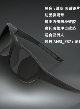 CHERCHER清哲 VULLET护目镜防破片战术眼镜墨镜