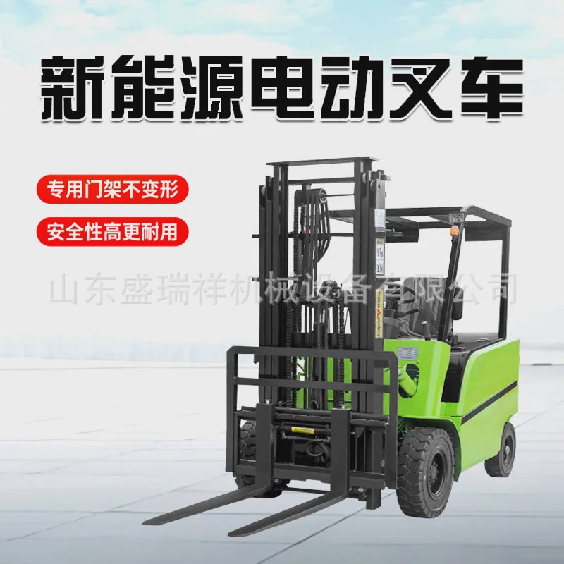 电动叉车小型1吨电动升降液压装卸堆高搬运车2吨全自动新能源电叉