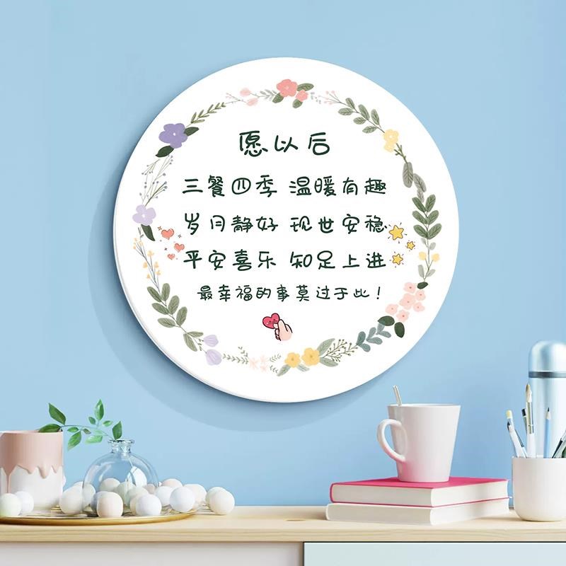 创意入户门玄关布置装饰房间温馨卧室墙面装饰3d立体客厅遮丑墙贴