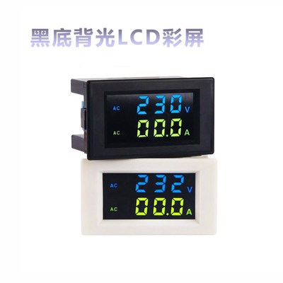 彩屏交流电流电压表220v数显双显家用100a三相380v高精度80v-500v