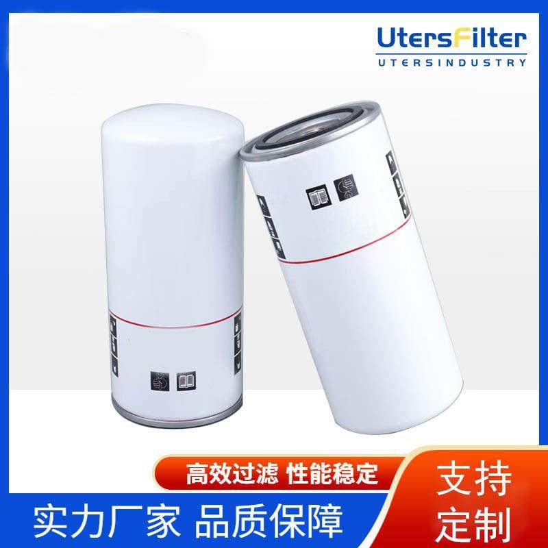 工业空气压缩机机油滤清器187008004过滤器旋转滤芯,标准件/零部件/工业耗材,滤芯,淘宝优惠券,粉丝福利购,淘宝优惠卷