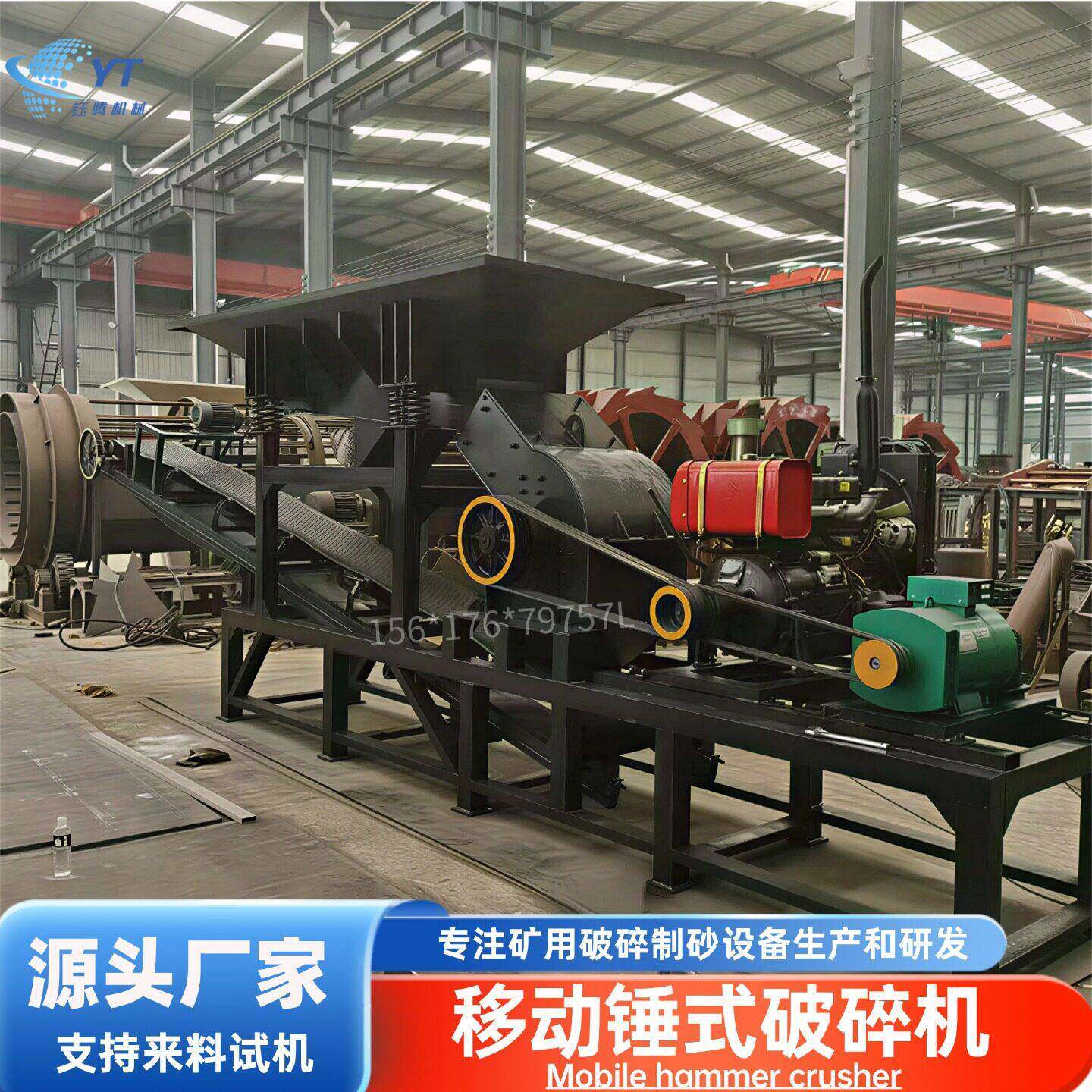 山石建筑垃圾贝壳重锤式破碎机 白云石方解石移动碎石制砂一体机