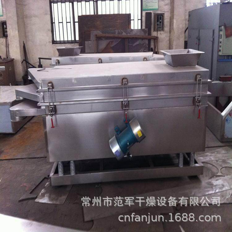 厂家现货直供螃蟹直线振动沥水筛蟹子振动除杂分级机,机械设备,筛选机,淘宝优惠券,粉丝福利购,淘宝优惠卷