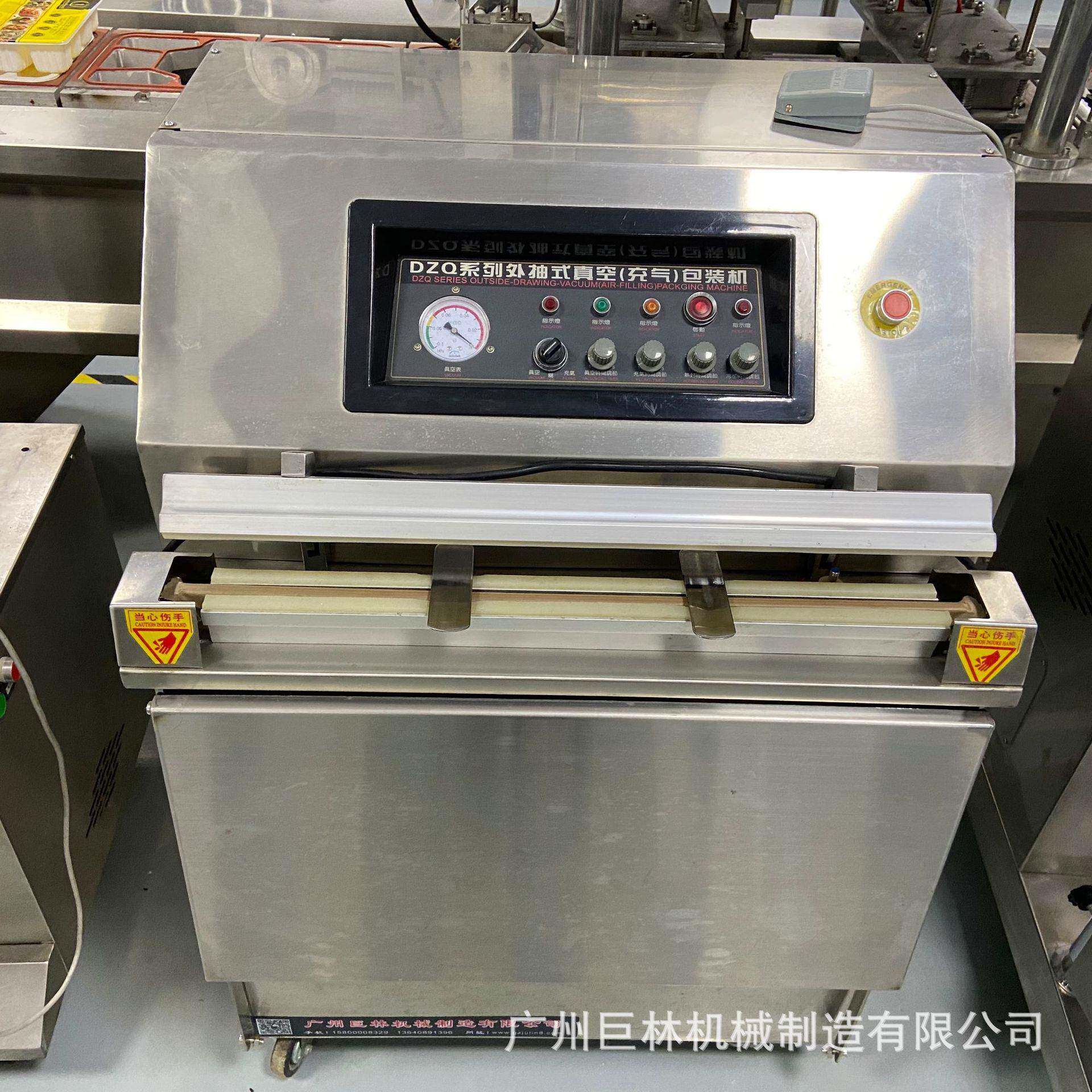 DZQ-600型防止产品封口机氧化真空机食品保鲜真空包装机防氧化