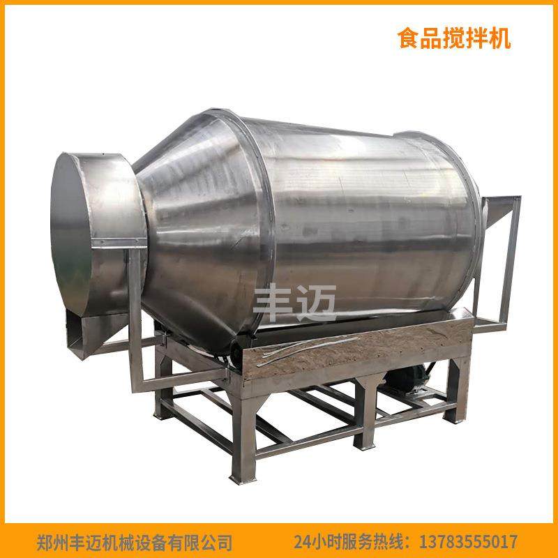 滚筒型食品搅拌机200型加厚型咸菜搅拌机不锈钢胡椒粉搅拌机,清洗/食品/商业设备,食品搅拌机,淘宝优惠券,粉丝福利购,淘宝优惠卷