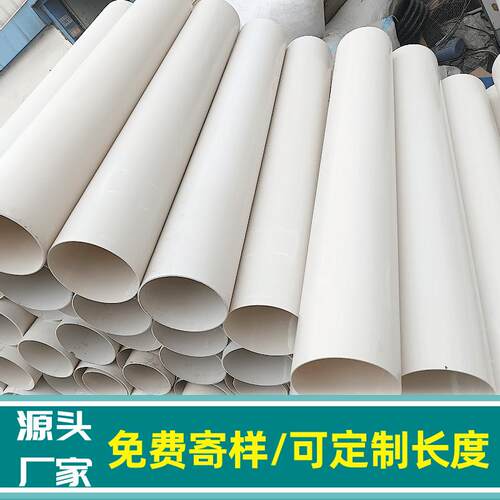 110水管裁切加工 pvc管短管定长度支撑架景观立柱加厚硬管pvc50