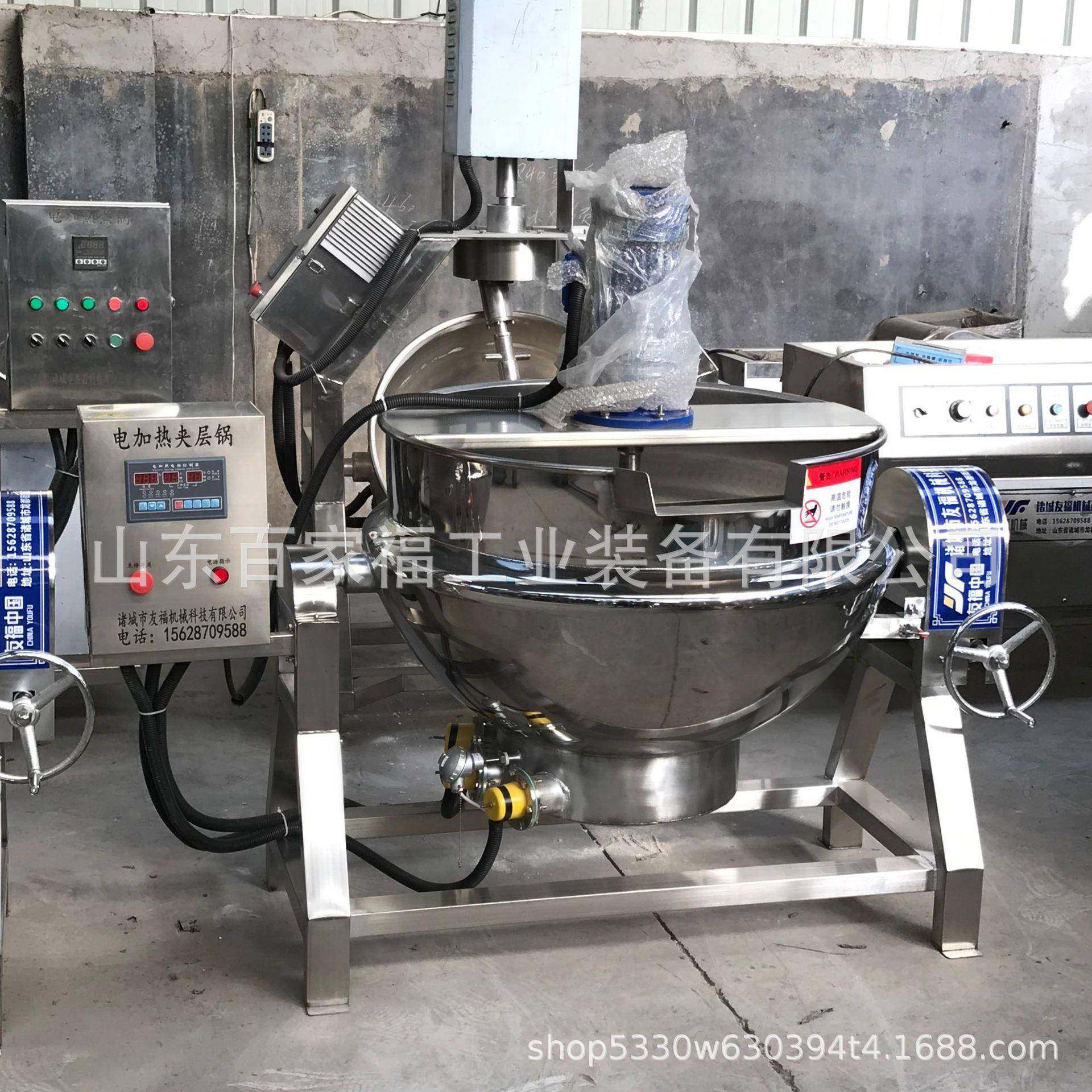 海鲜酱生产炒料机蒸汽加热蜜饯熬糖蒸煮锅商用不锈钢炖肉化糖锅,清洗/食品/商业设备,煮面机/煮面炉,淘宝优惠券,粉丝福利购,淘宝优惠卷