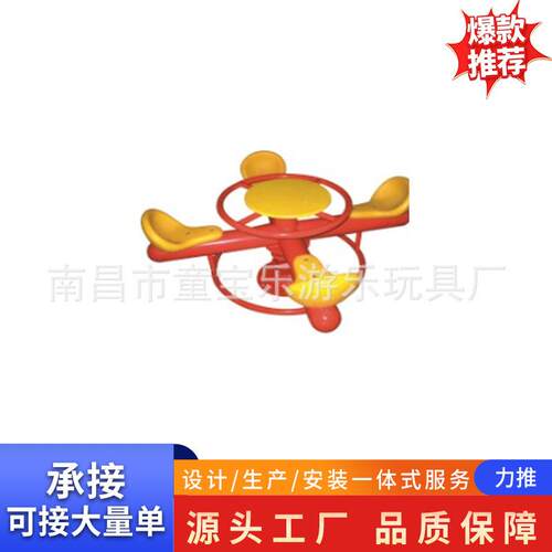 四人摇乐儿童弹簧摇摇乐 户外四人摇摇乐设施 弹簧摇马游乐设备