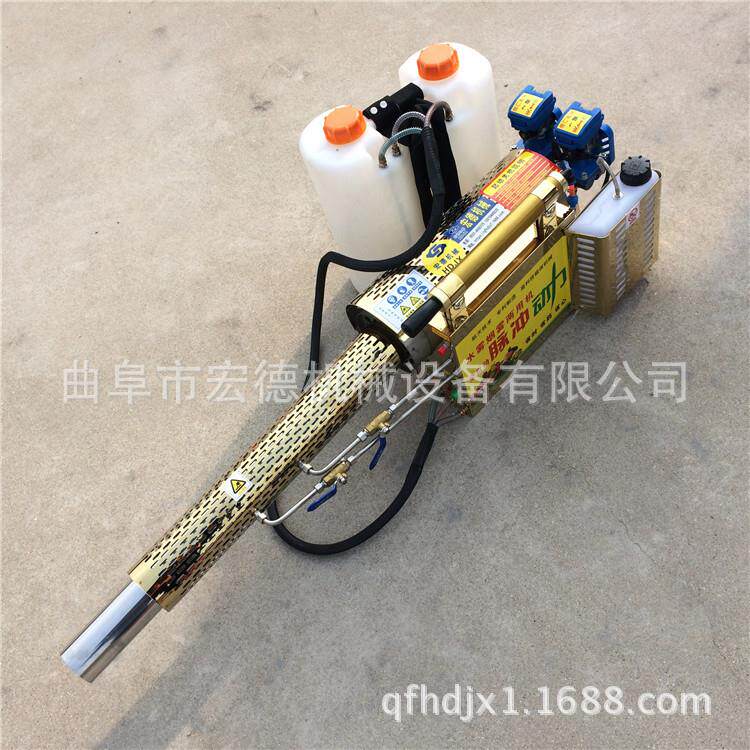脉冲式弥雾机 手提式便携弥雾机 消毒杀菌喷雾器大风力大功率