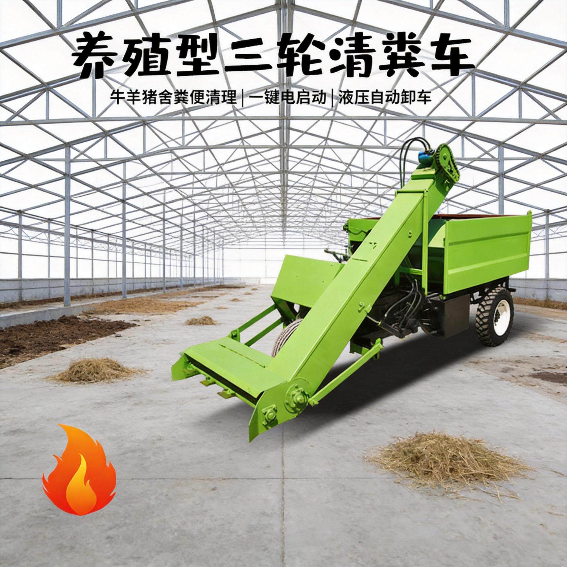 自走式刮板清粪车 柴油全自动牛场铲粪车 牛羊猪舍四轮刮粪车