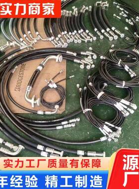 挖掘机配件挖掘机输油高压钢丝胶管油管总成PC450-8全车油管厂家