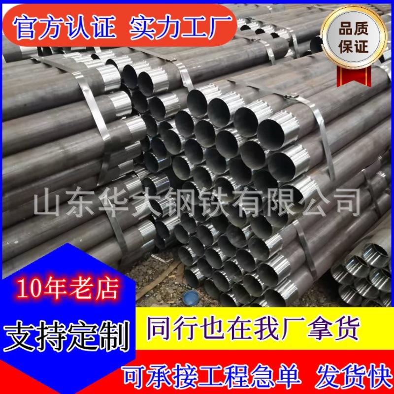 工厂生产注浆跟管 加工定/制 隧道管棚管工地注浆管工程预埋