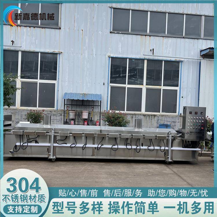 全自动丸子油炸机 链板式油炸设备 萝卜丸子油炸流水线