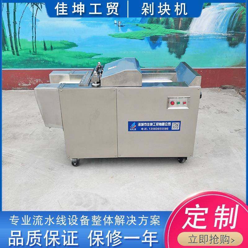 禽类带骨剁块机黄焖鸡米饭用鸡肉剁块机鸡腿切块机一次性成型,清洗/食品/商业设备,肉制品加工设备,淘宝优惠券,粉丝福利购,淘宝优惠卷
