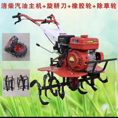 大马力农用果园翻地旋耕机家用麦地四驱微耕机履带式遥控旋耕机