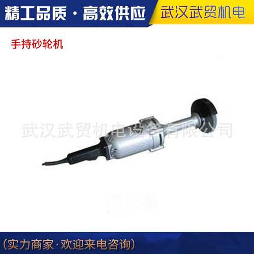 西湖牌手持式砂轮机S3S-SL2-125 S3S-SL2-150手持直向砂轮机
