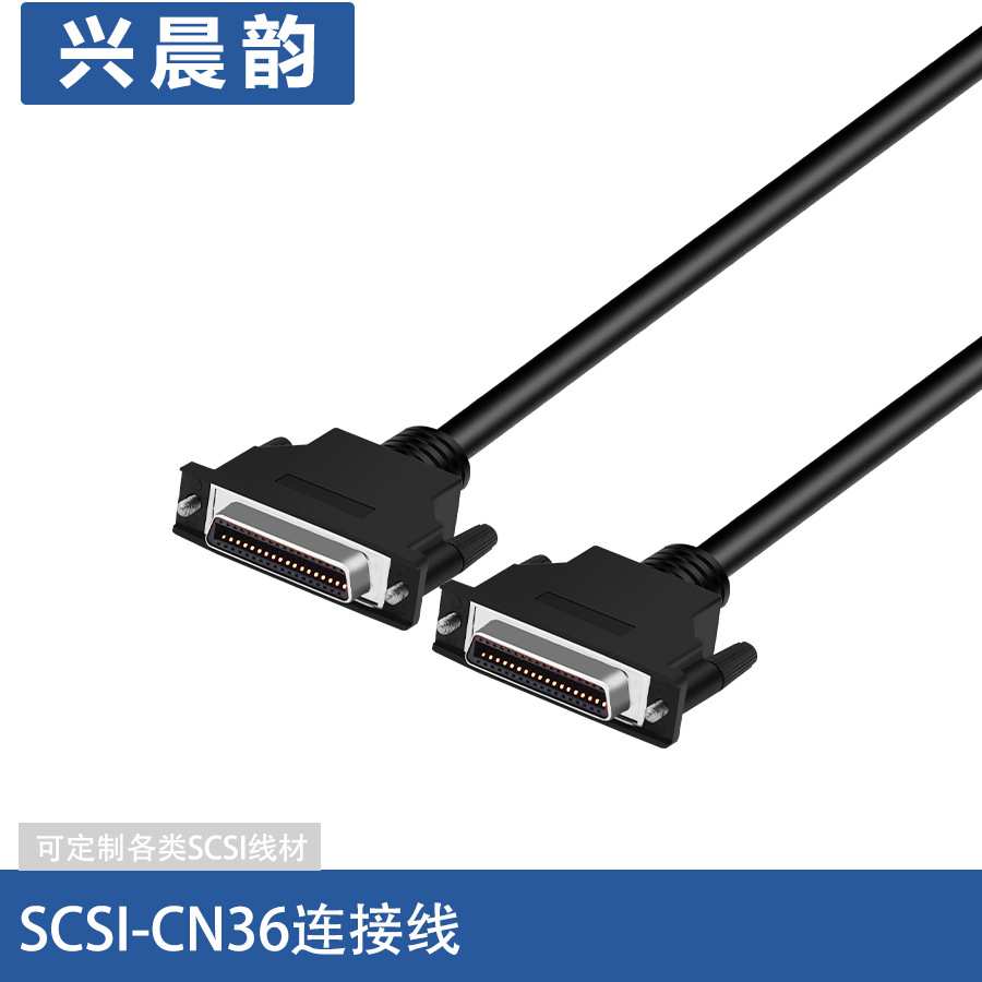 SCSI伺服驱动线SCSI工程连接线HPCN36P母对母线小CN36PF转F线器件