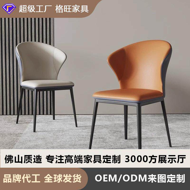 轻奢家用餐椅北欧现代简约洽谈休闲椅意式极简书房椅咖啡厅接待椅