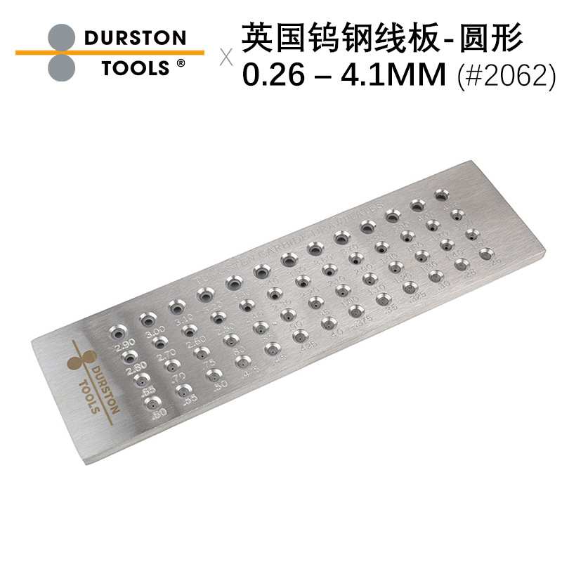 英国进口Durston 圆形拉丝板   0.26 – 4.1mm金银拉线拔丝板