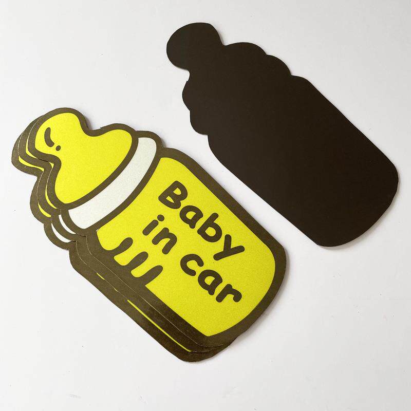 实习车贴 汽车创意反光磁性贴纸新手上路磁吸反光贴厂家喷绘车贴