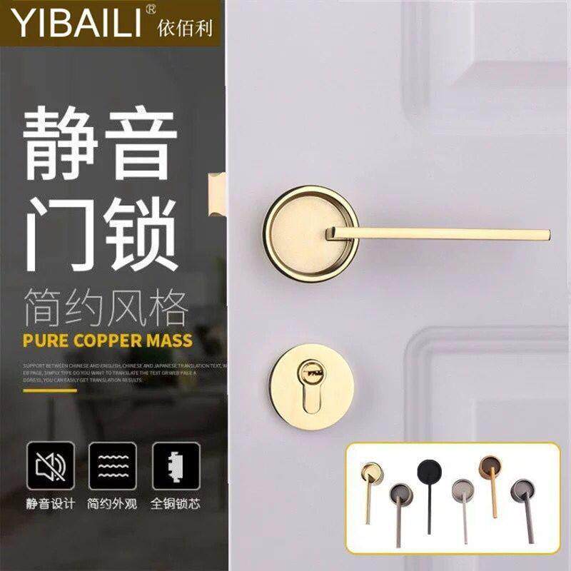 房门锁新中式通用室内卧室实木门分体锁具简约金色磁吸静音门把手