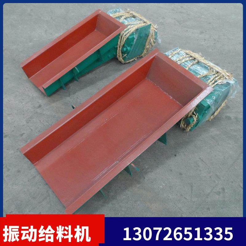 电磁振动给料机喂料机含调速器吊挂矿山给料输送机小型自动加料机