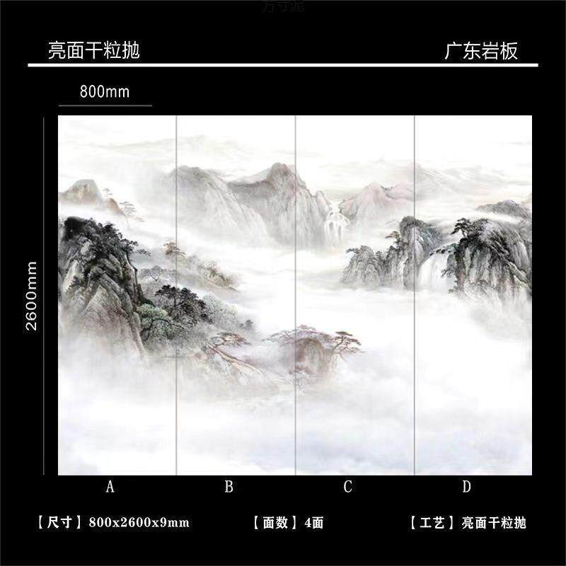 岩板大板800*2600岩板大板客厅电视沙发背景墙连纹地砖供应链