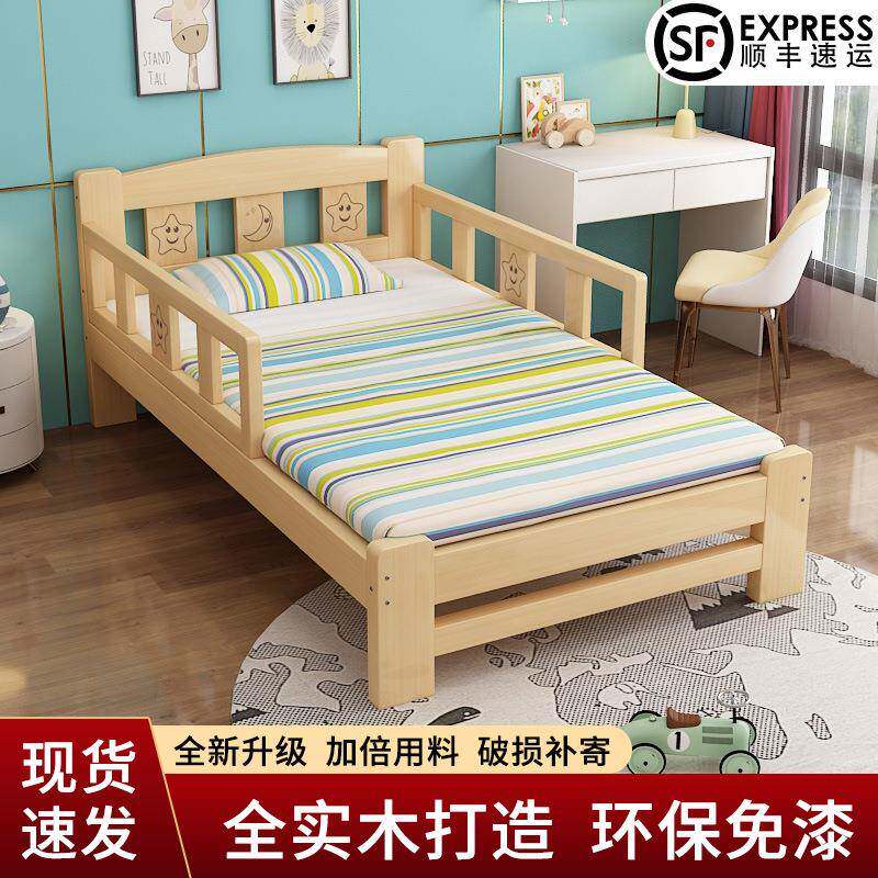 实木儿童床带护栏小床婴儿男孩女孩公主床单人床边床加宽拼接床