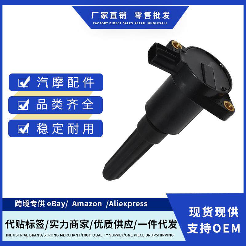 厂价6033236 4443006 42533D 90002444 UF384火线适用于捷豹跨境