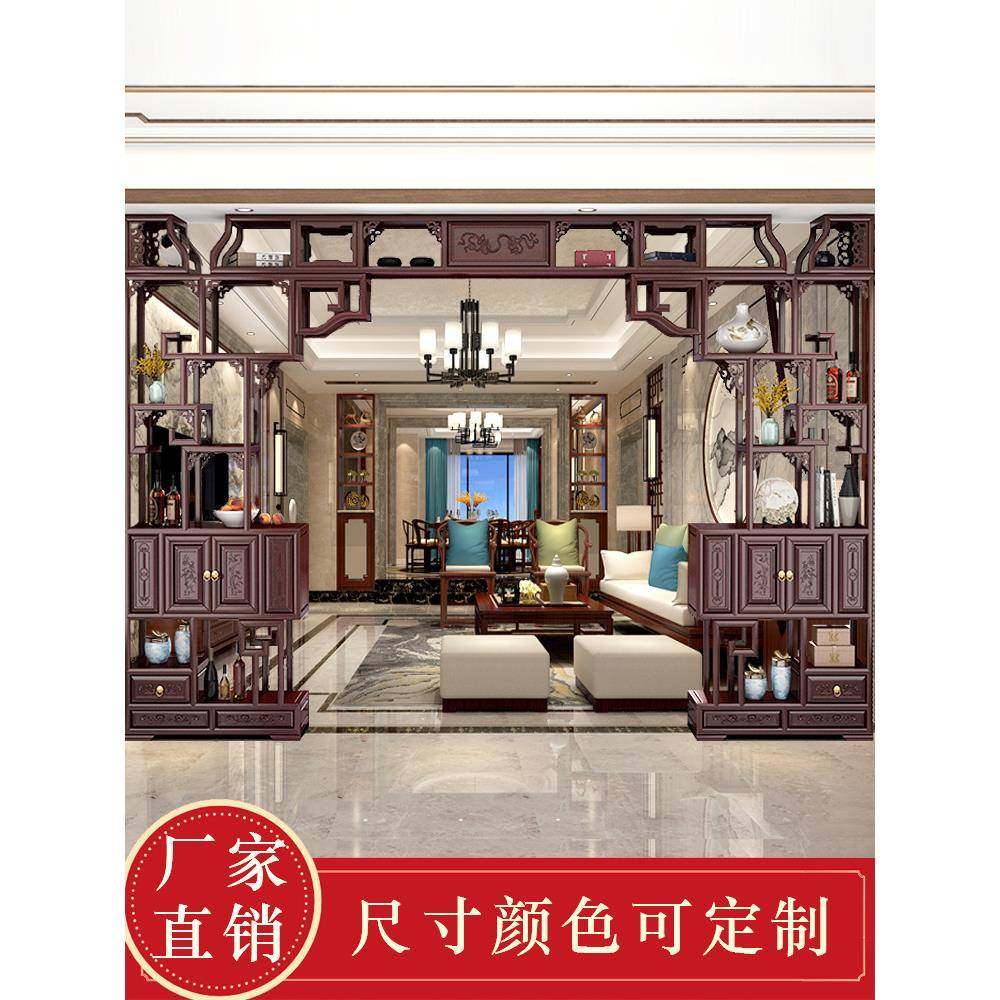 实木伸缩月洞门新中式博古架多宝阁古董柜隔断玄关书架月亮门屏风