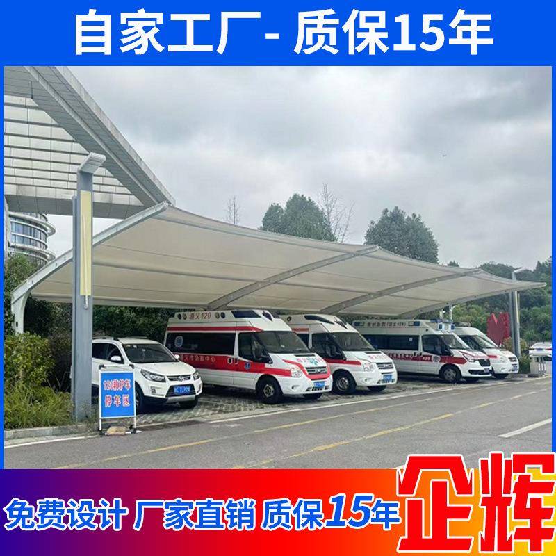 贵州停车棚膜结构PVDF膜材户外防晒雨棚重庆膜结构厂家四川停车棚