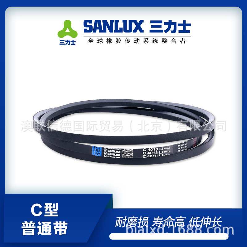三力士三角带C4013 C4039 C4050 C4064 C4089 C4100 C4115 C4140