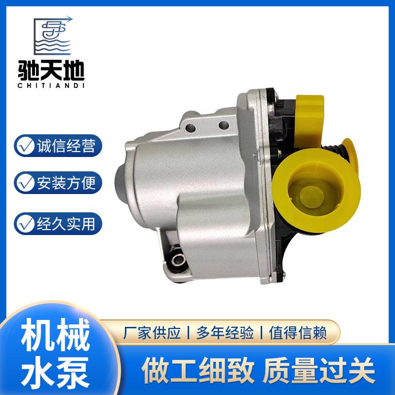 适用宝马535GT/X6/740电子水泵冷却液泵11517632426