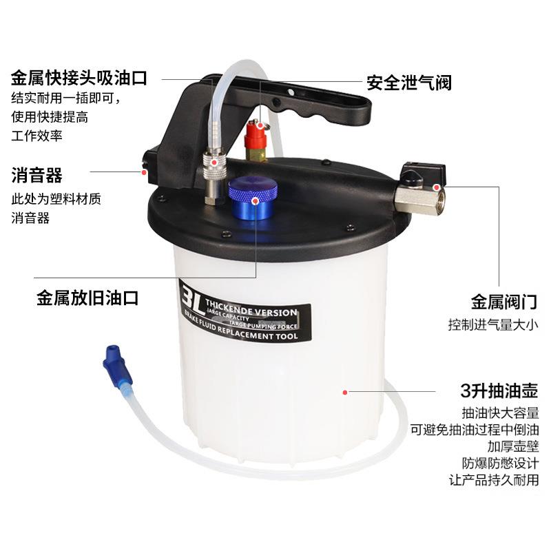 【折扣价】3升刹车油更换工具汽车制动液补充加注器汽保汽修手动